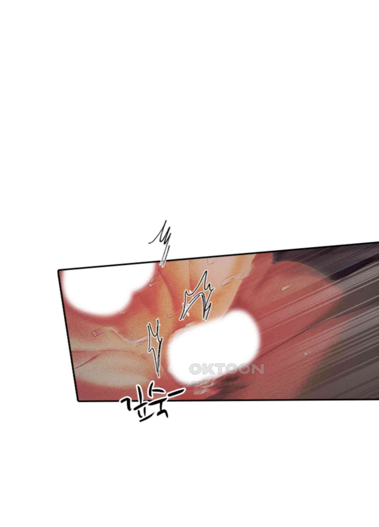 옥루춘 6화 28