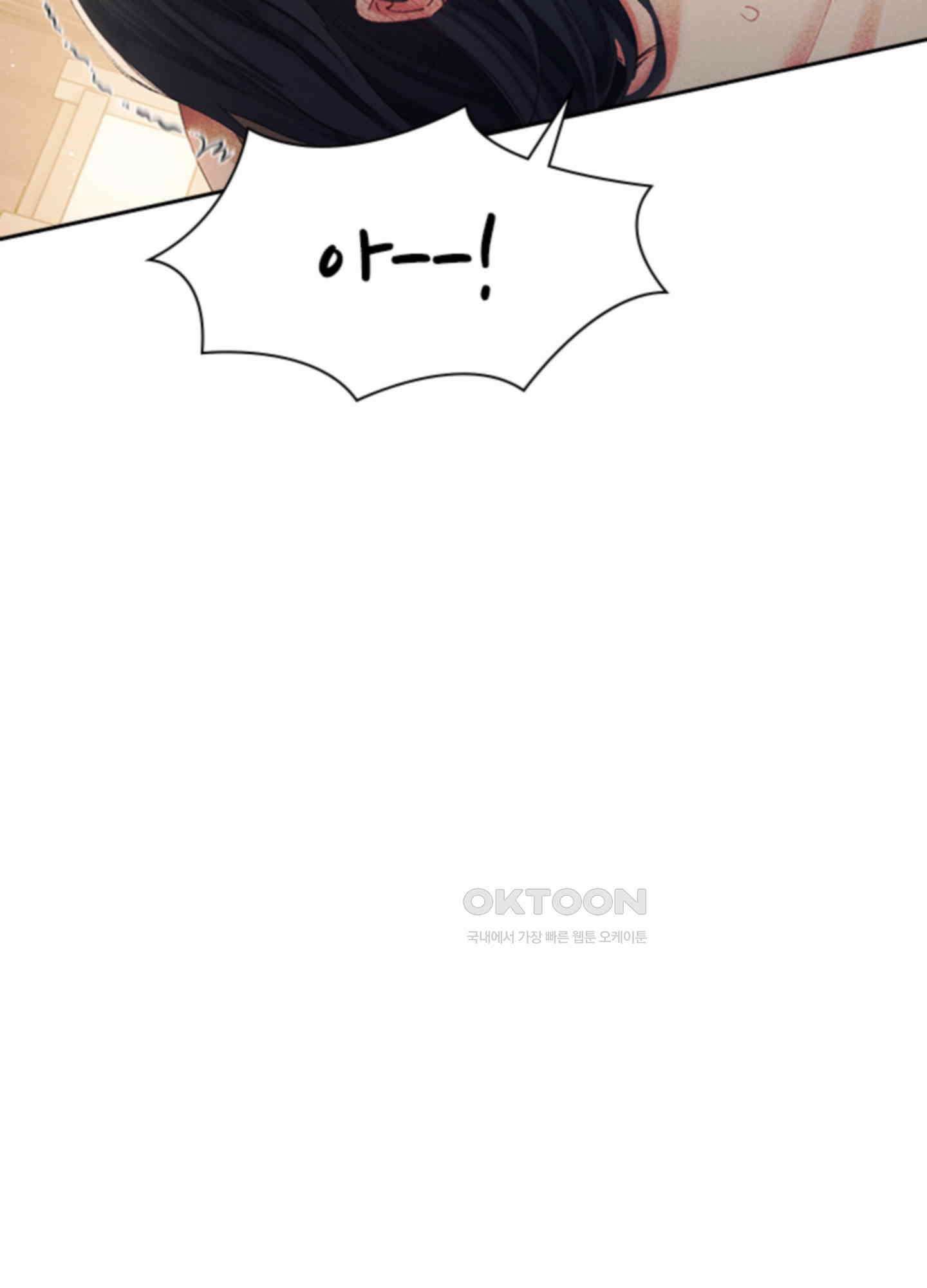 옥루춘 6화 31