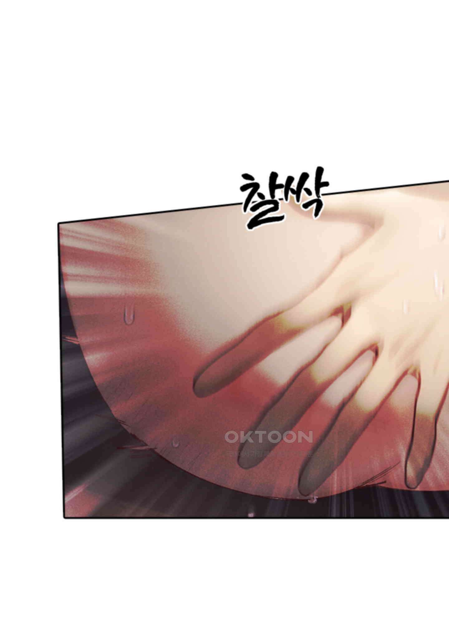 옥루춘 6화 37