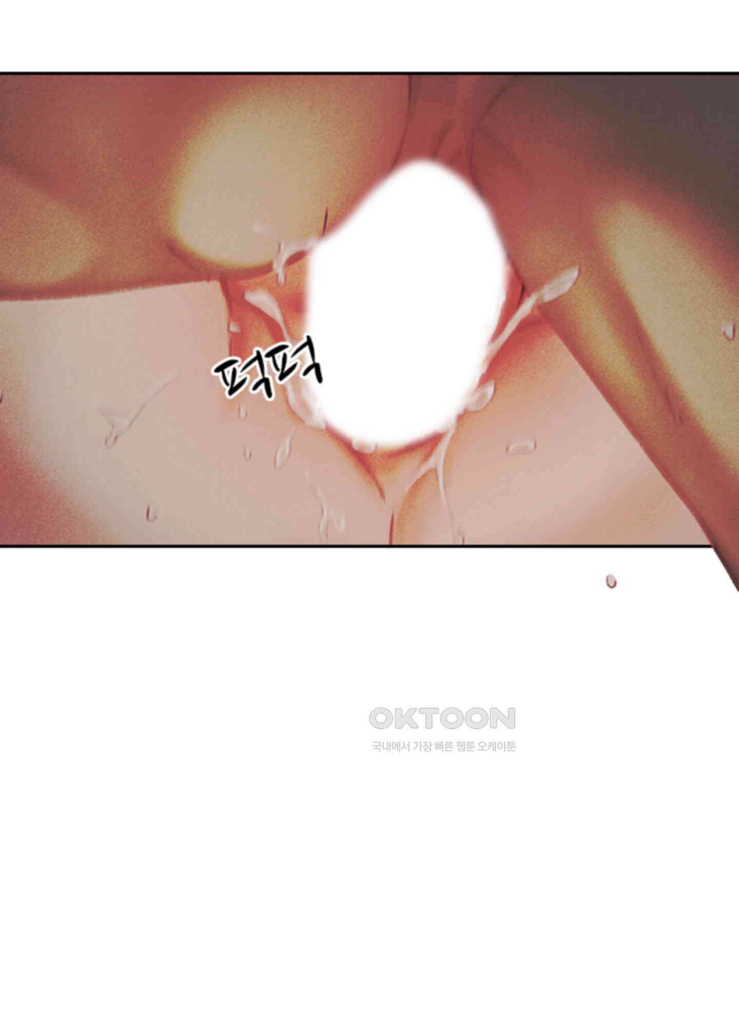 옥루춘 6화 48