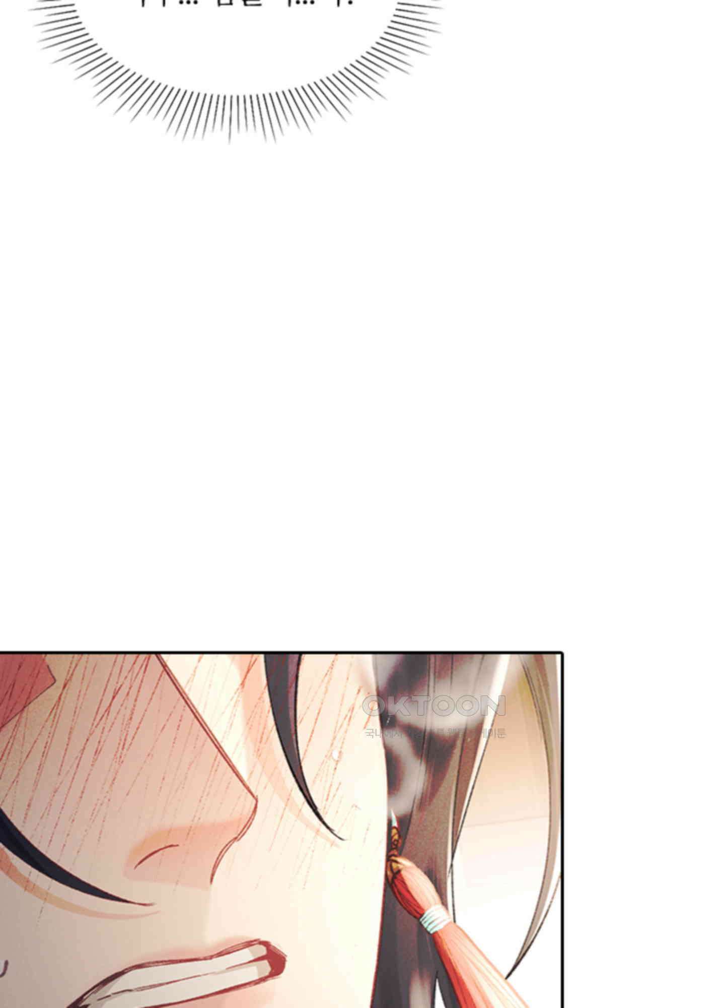 옥루춘 6화 52