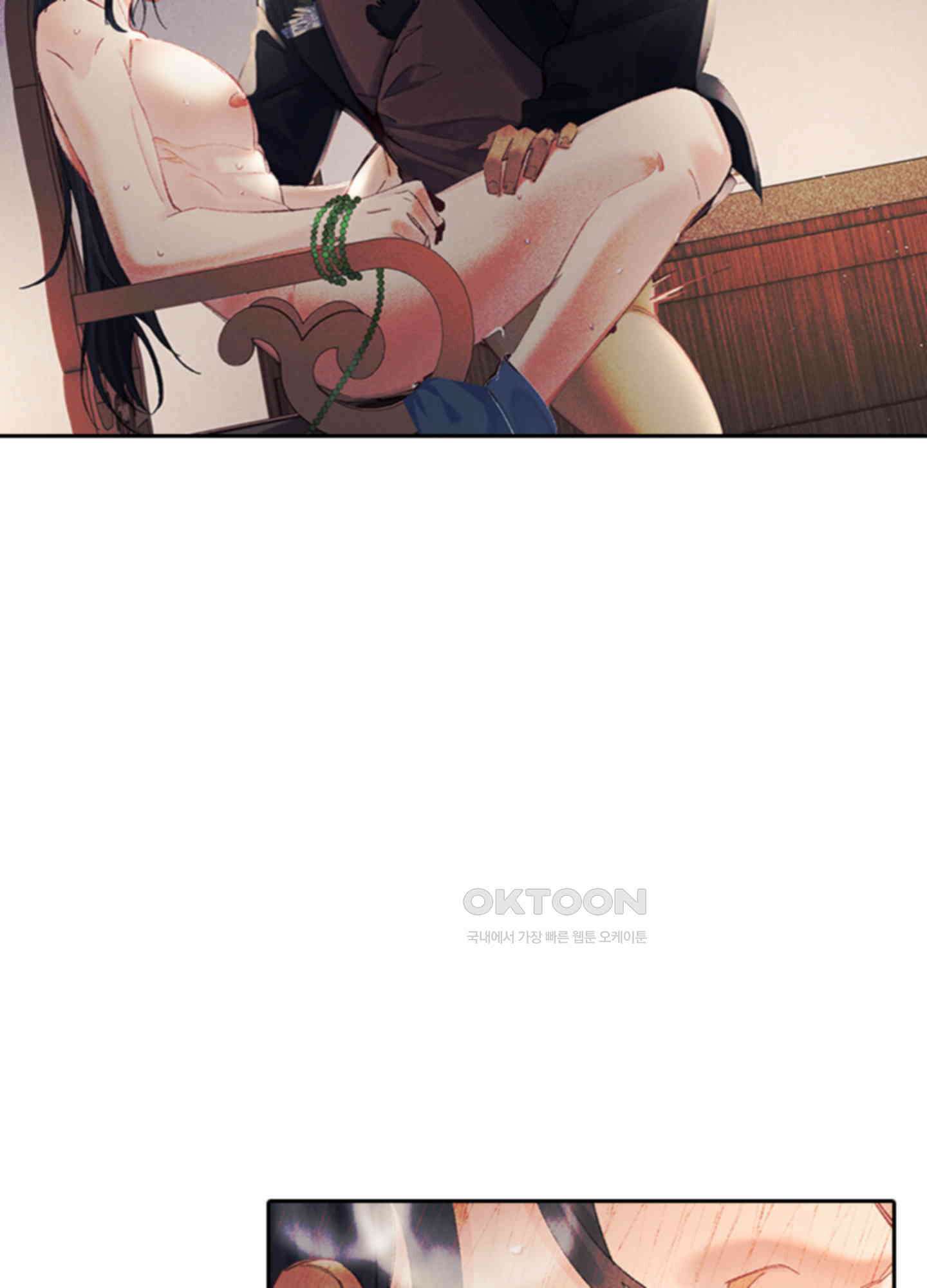 옥루춘 6화 57