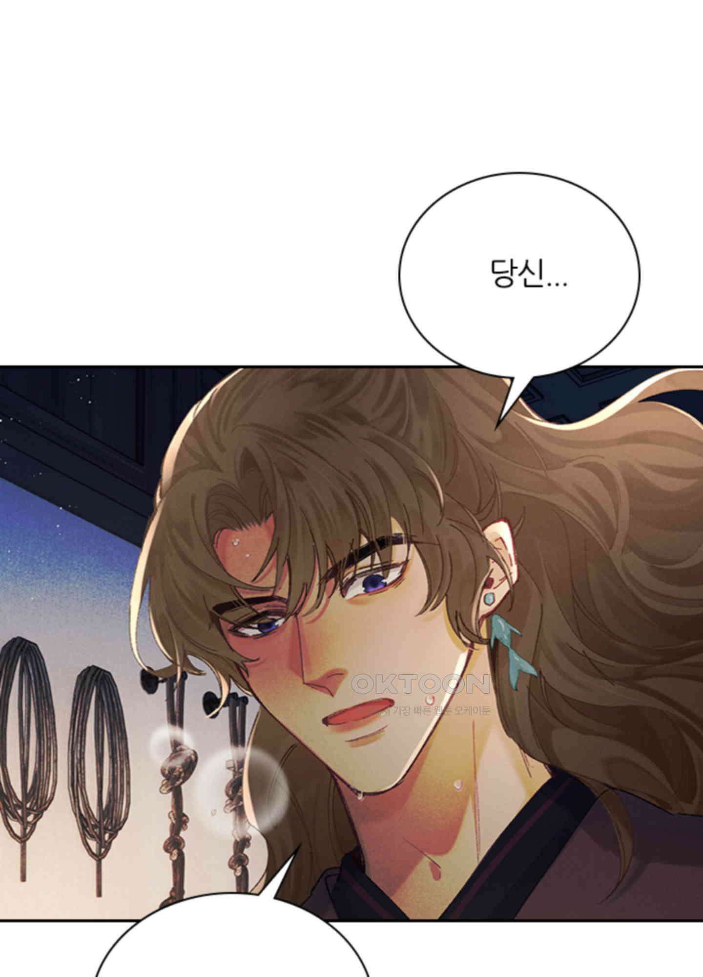 옥루춘 6화 60
