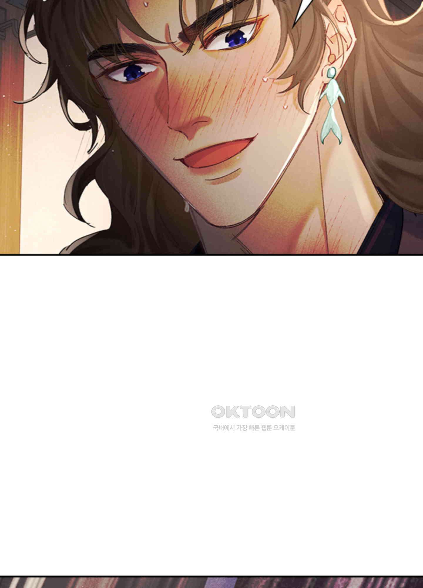 옥루춘 6화 67