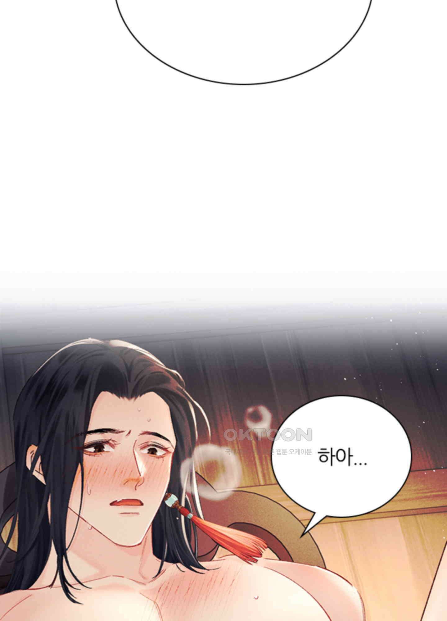 옥루춘 6화 76