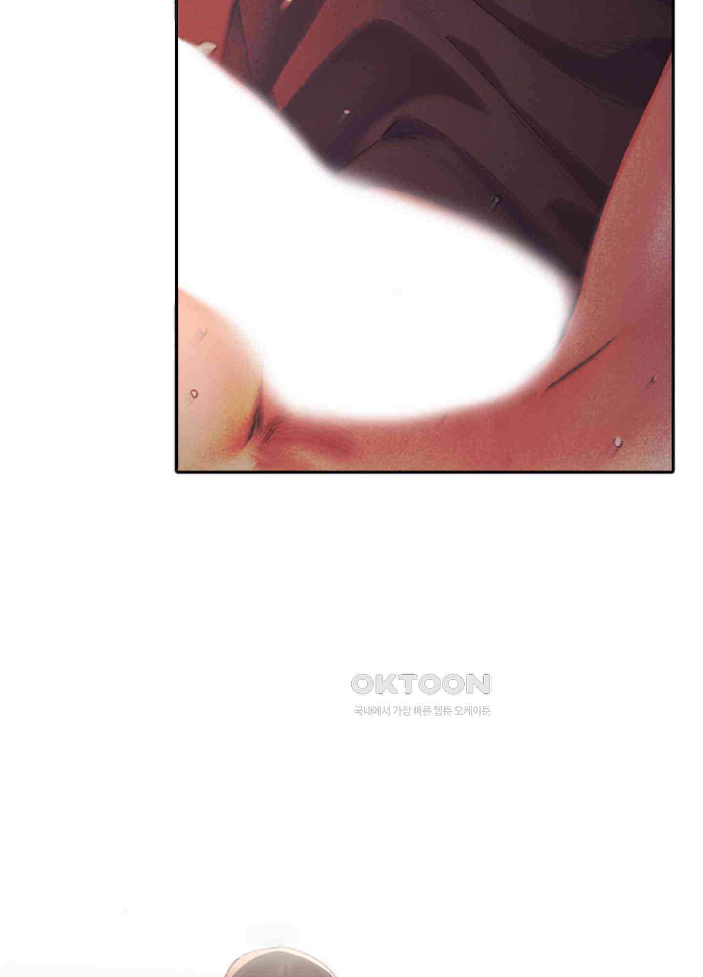 옥루춘 6화 85