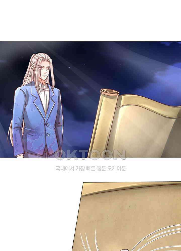아빠는 데릴사위 94화 3