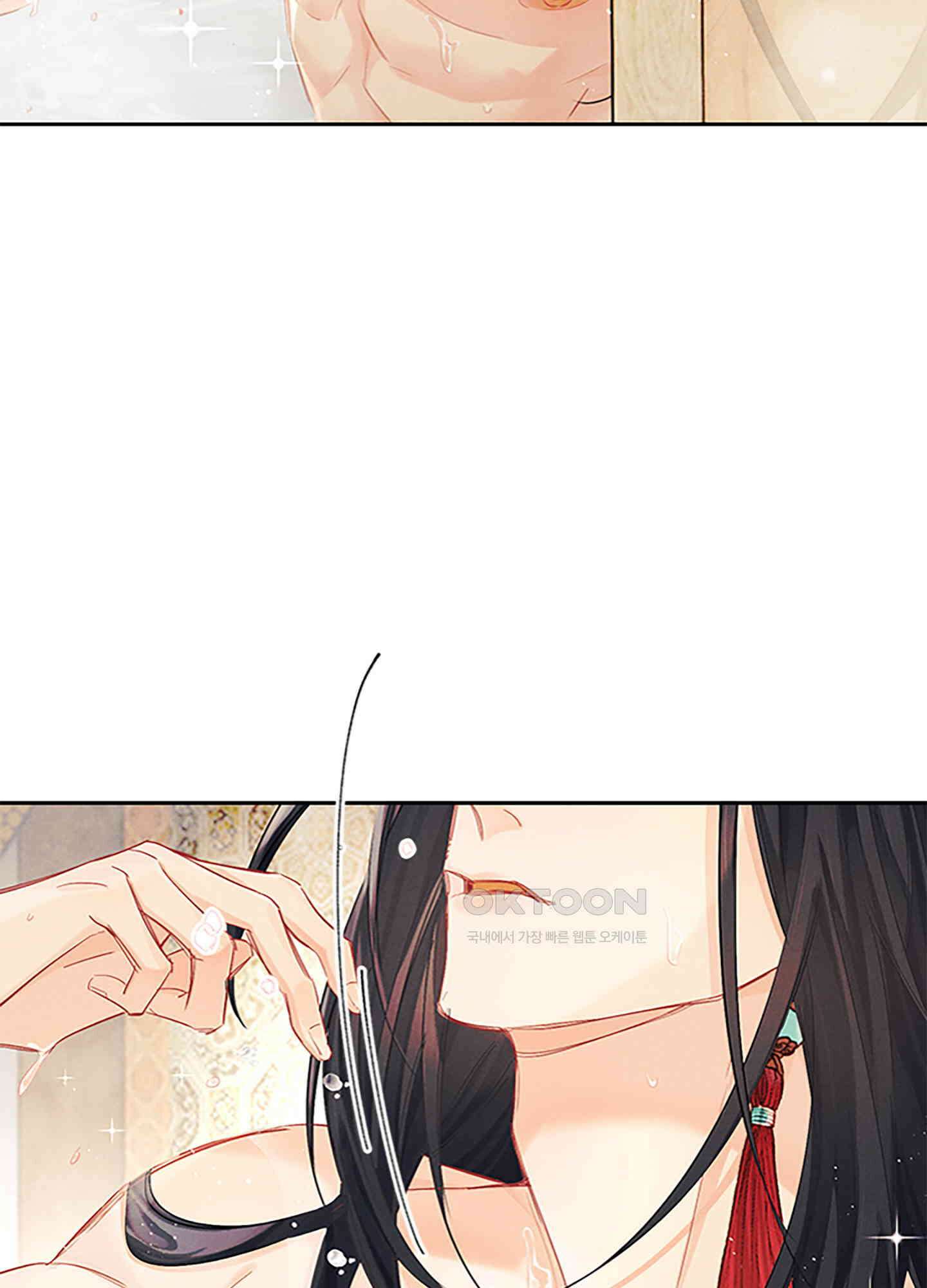 옥루춘 19화 5