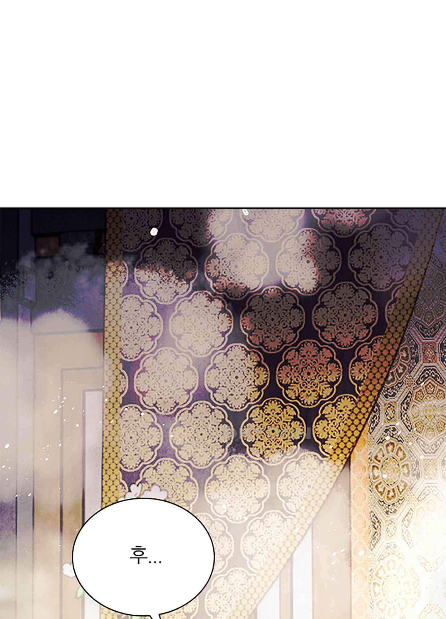 옥루춘 19화 7