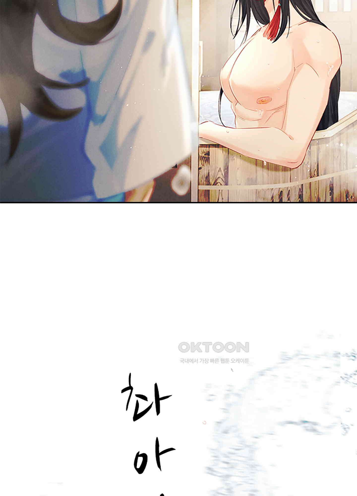 옥루춘 19화 10