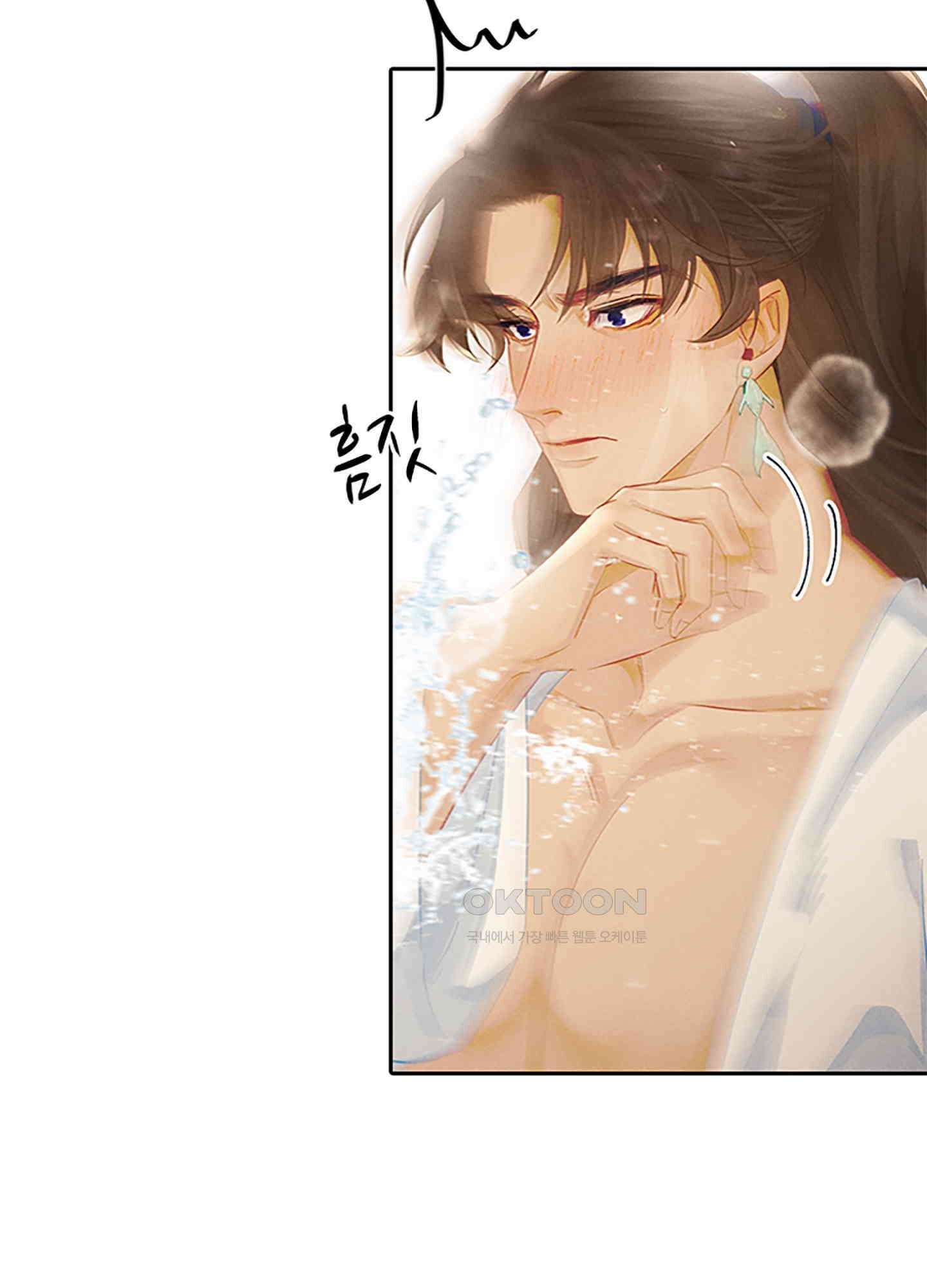 옥루춘 19화 12