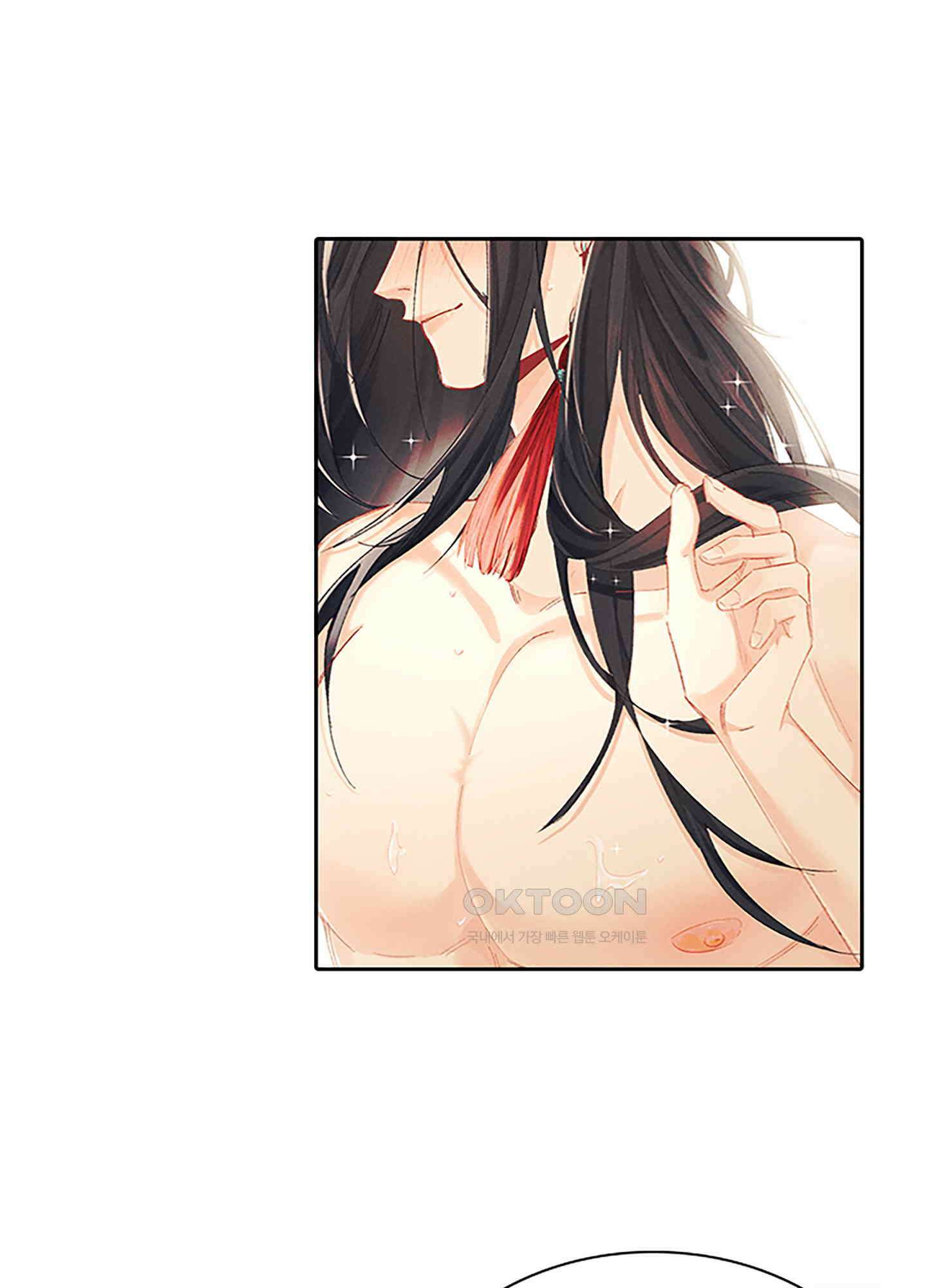 옥루춘 19화 16