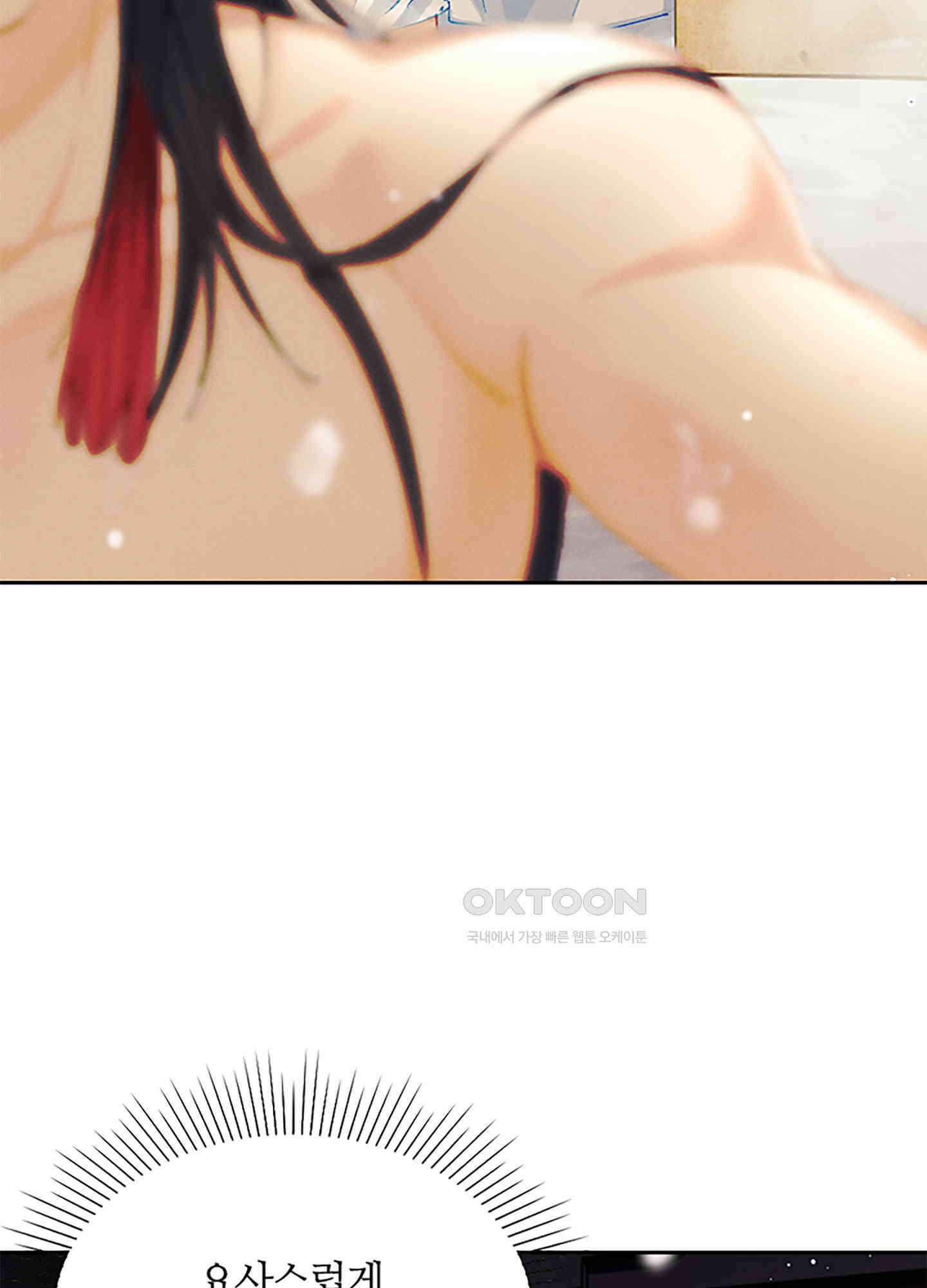옥루춘 19화 20