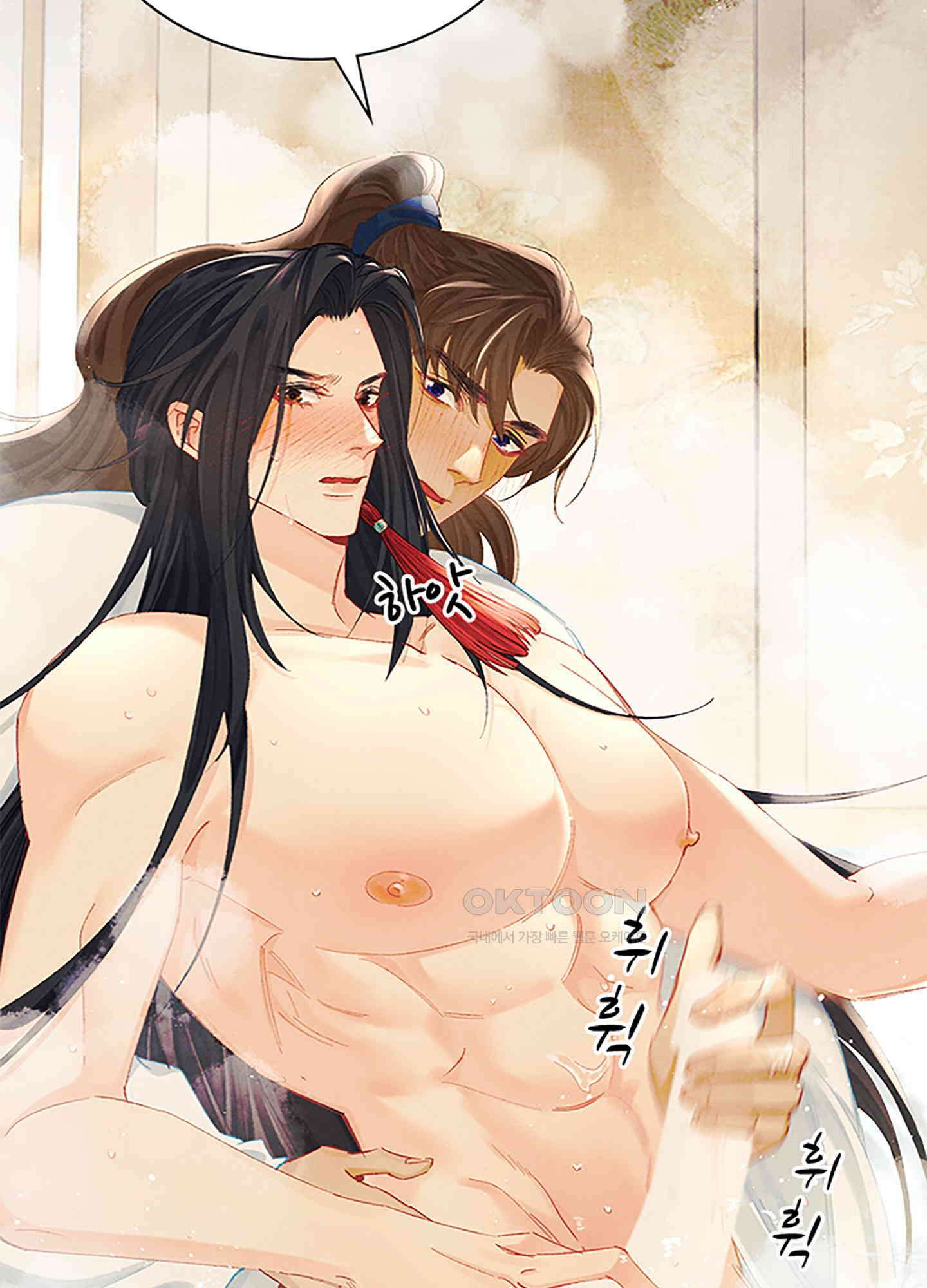옥루춘 19화 41