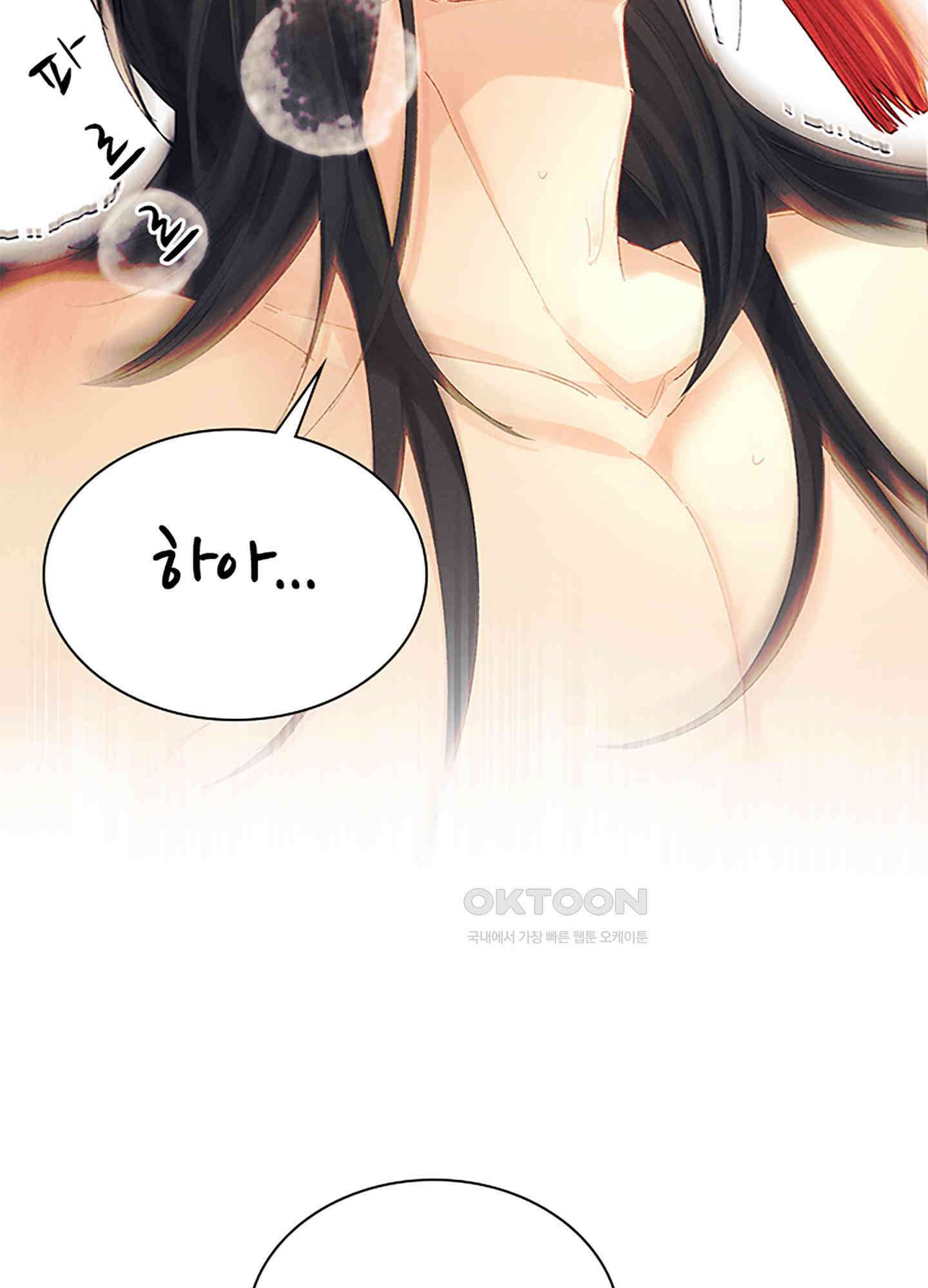 옥루춘 19화 45