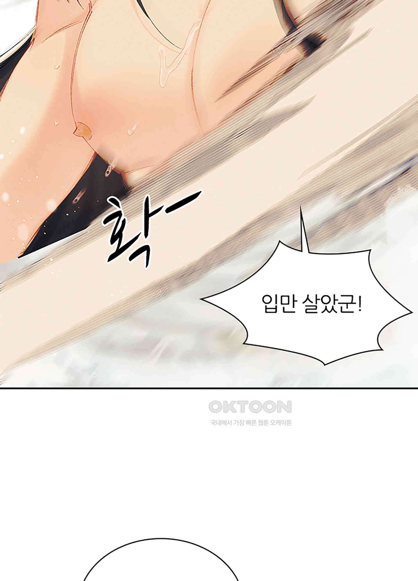 옥루춘 19화 53