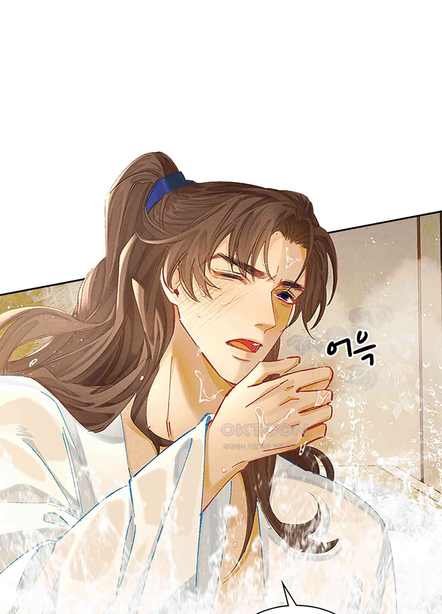 옥루춘 19화 57