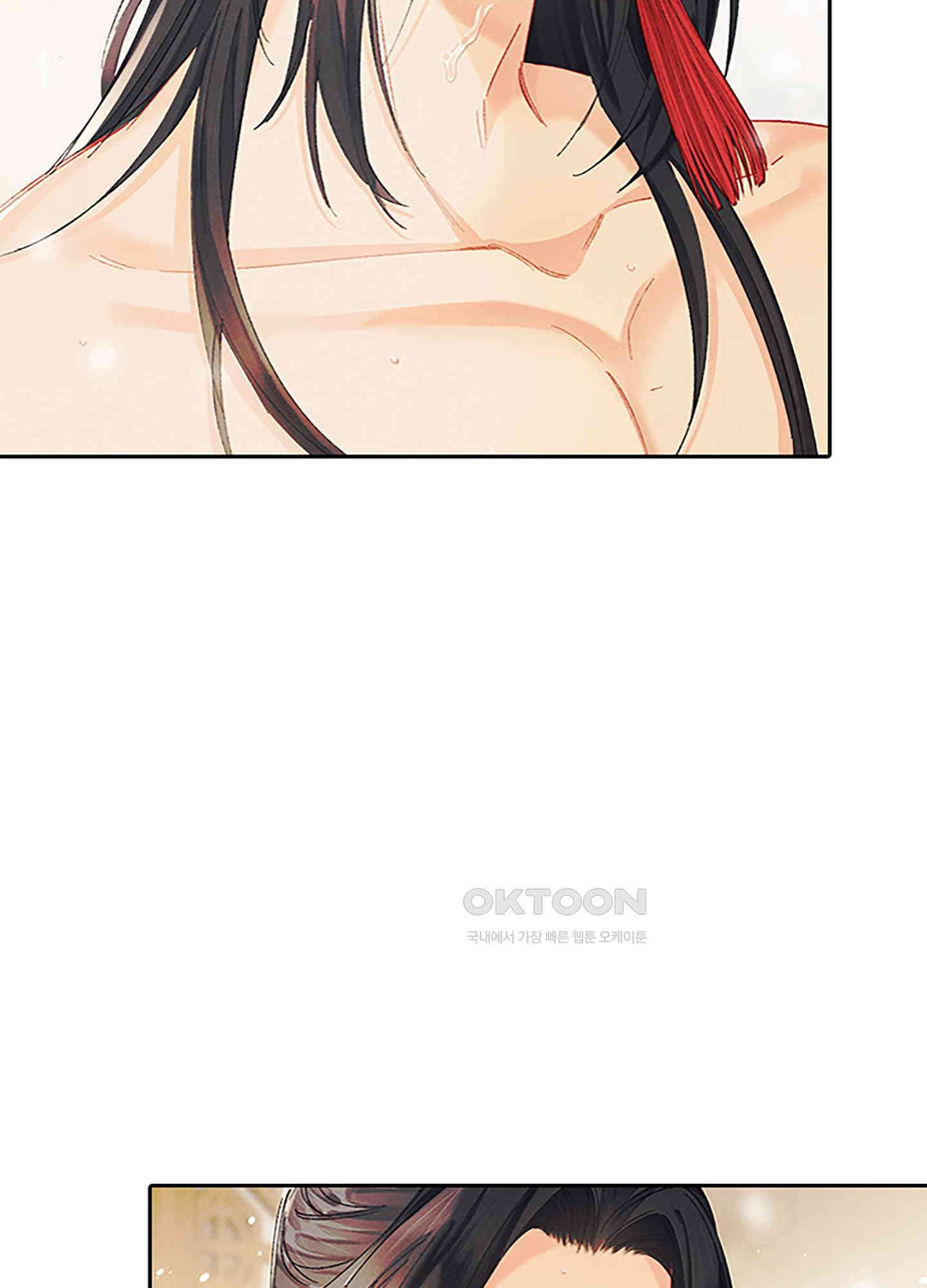 옥루춘 19화 61