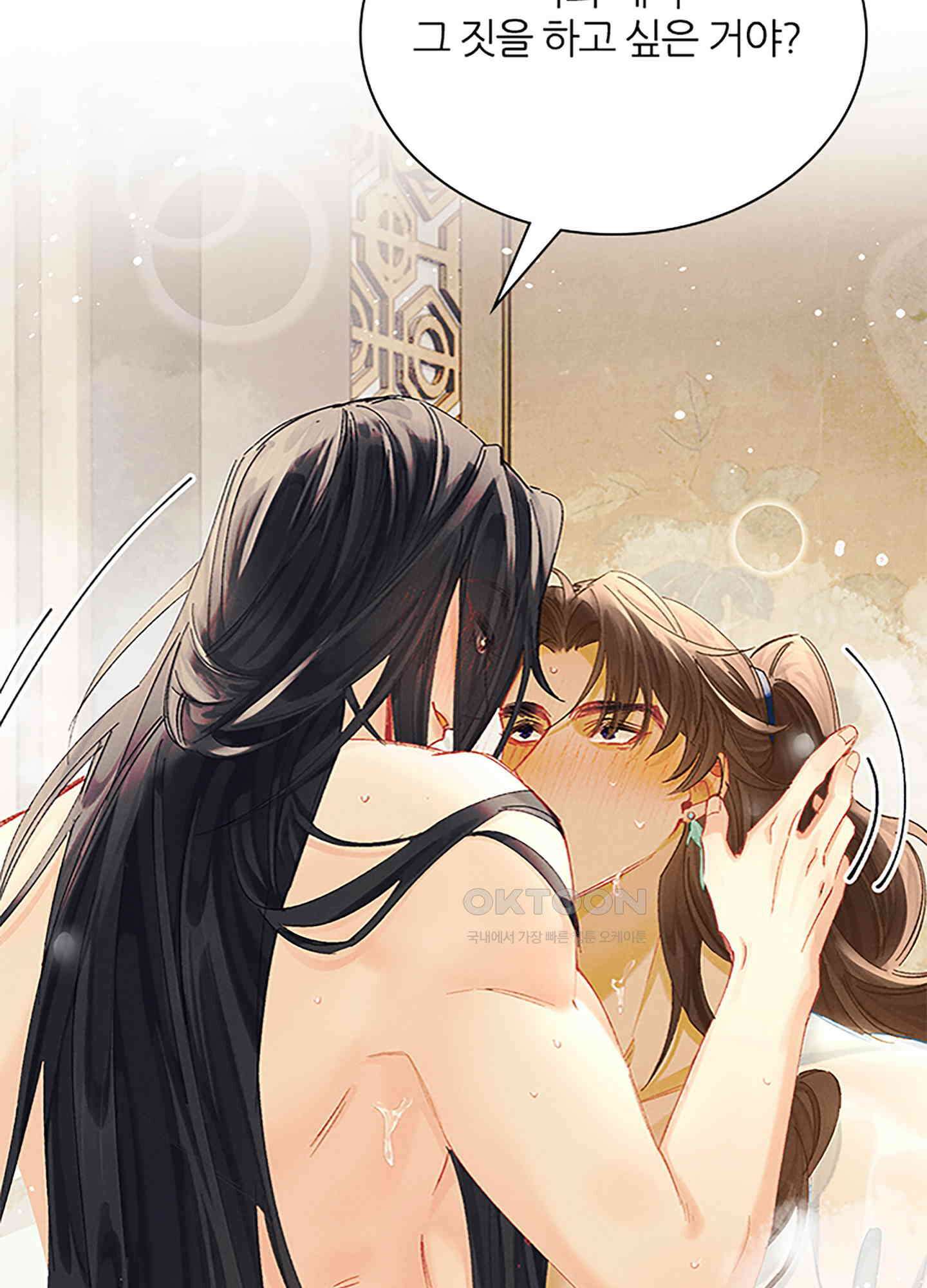 옥루춘 19화 63