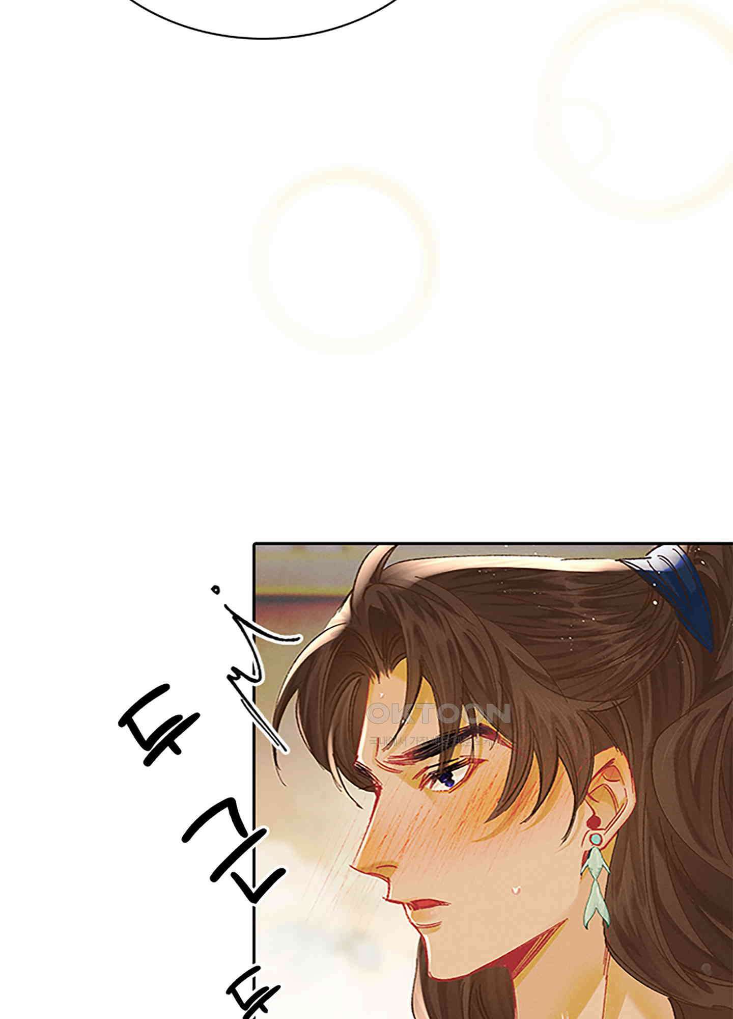 옥루춘 19화 68