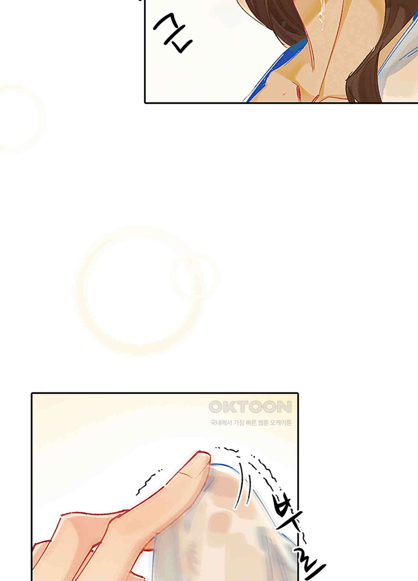 옥루춘 19화 69