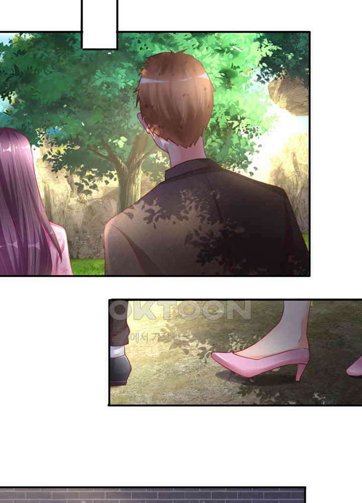 아빠는 데릴사위 117화 5
