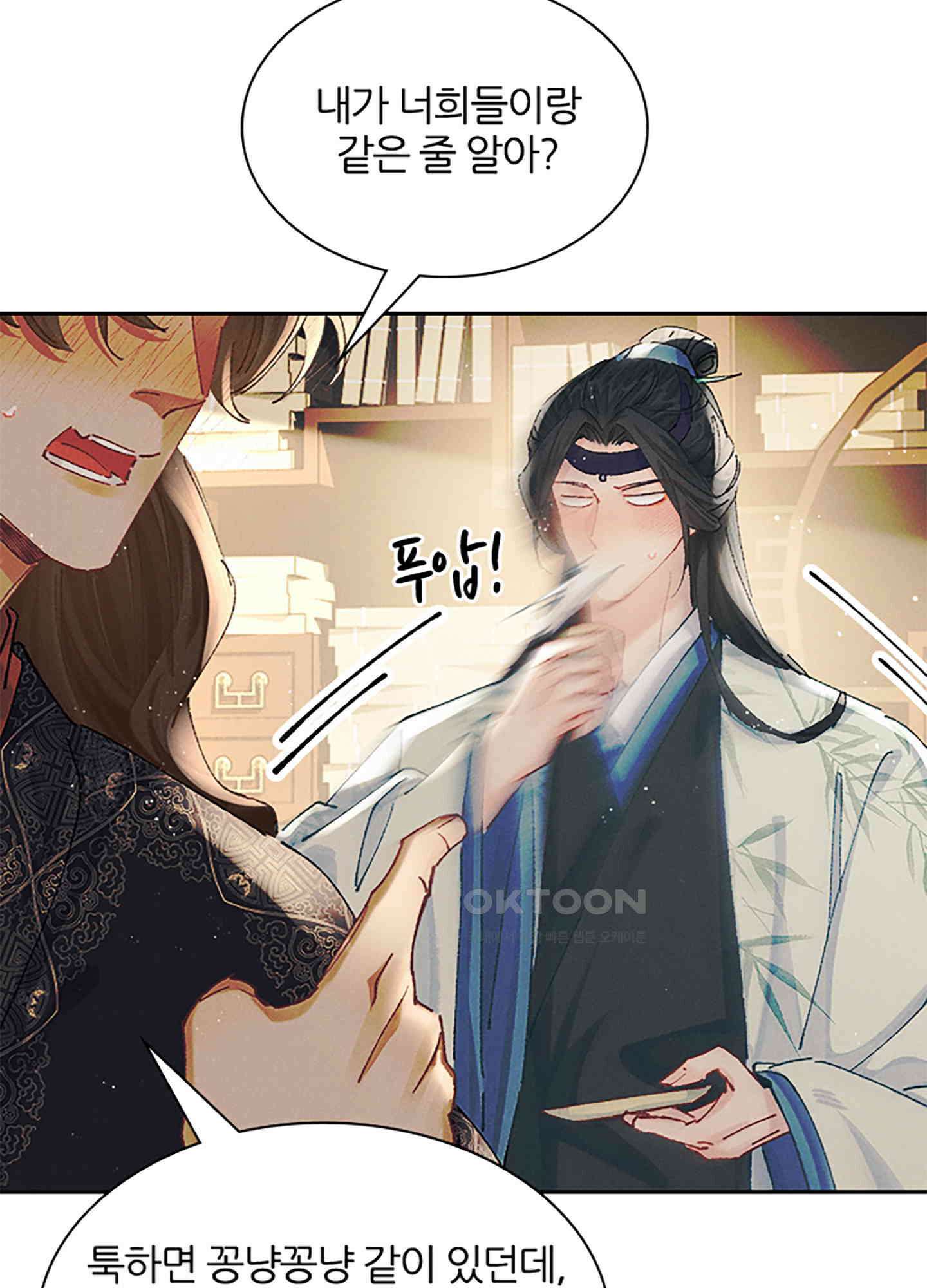 옥루춘 26화 15
