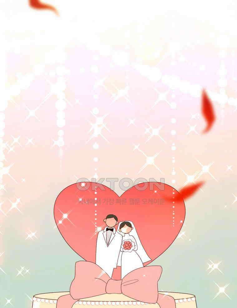 깨는 연애 1화 7