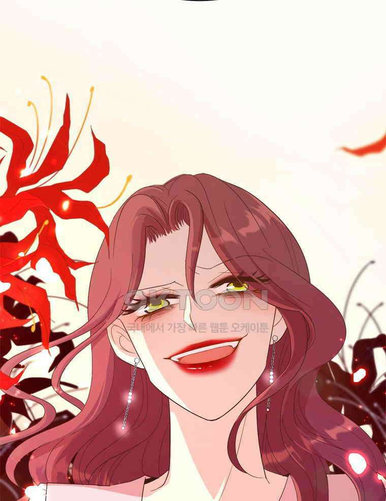 깨는 연애 1화 13