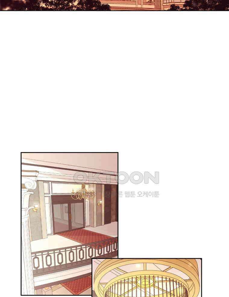 깨는 연애 1화 23