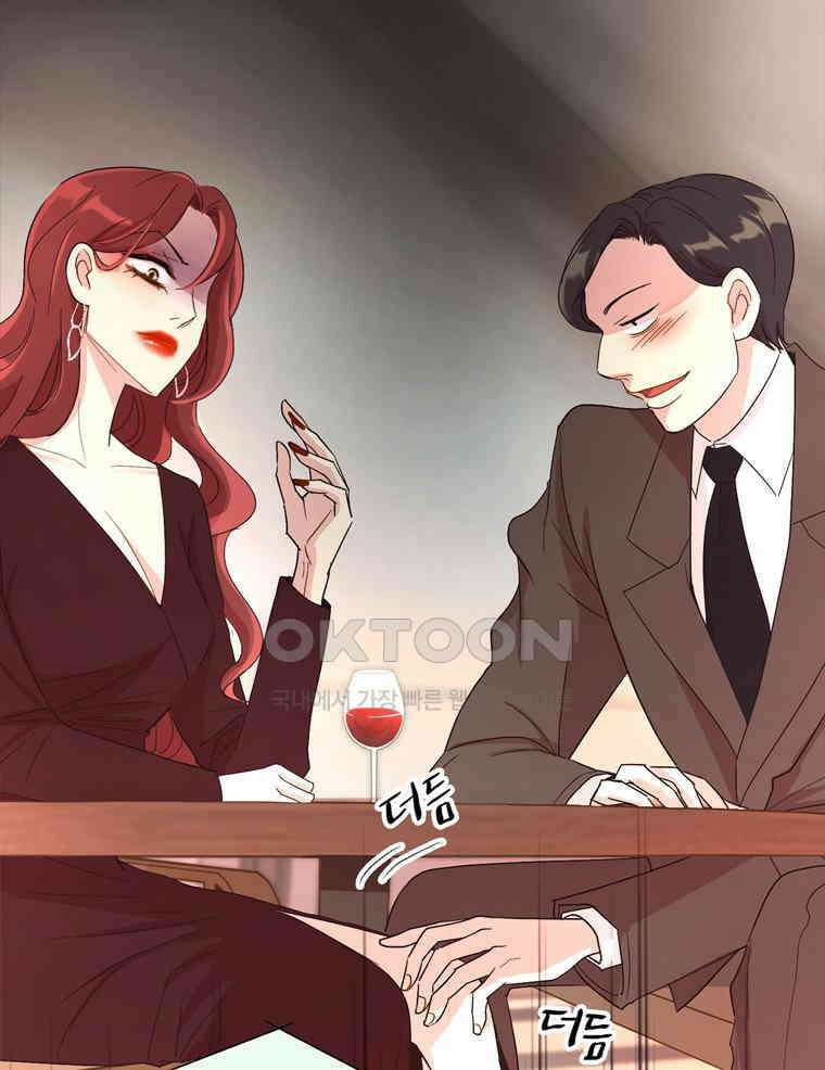 깨는 연애 1화 54