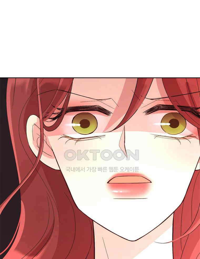 깨는 연애 1화 140