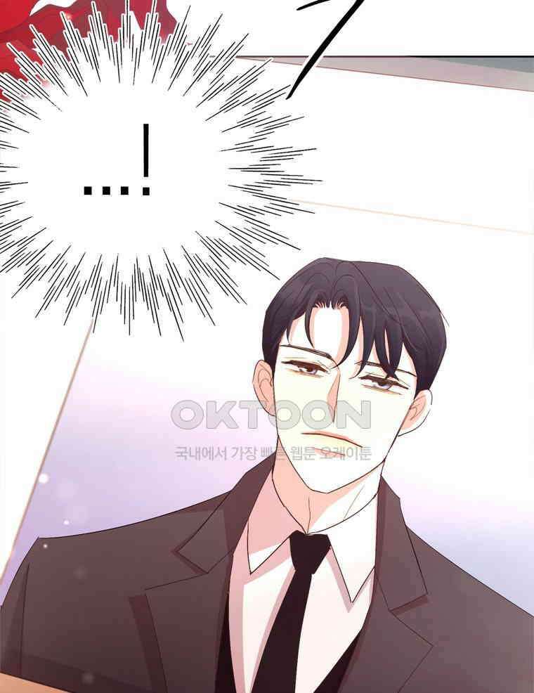 깨는 연애 1화 149