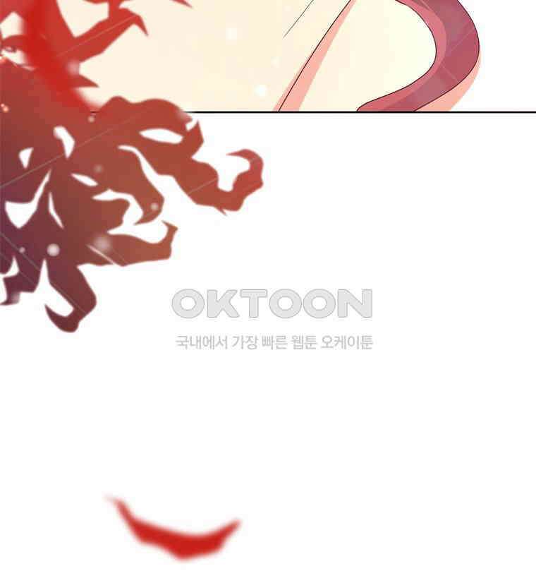 깨는 연애 1화 155
