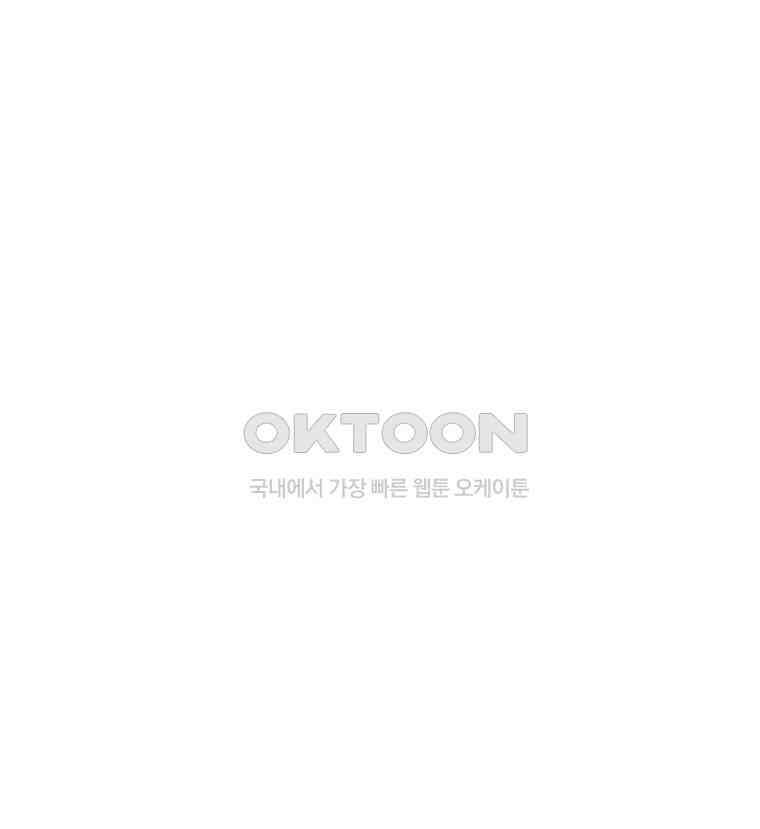 깨는 연애 1화 156