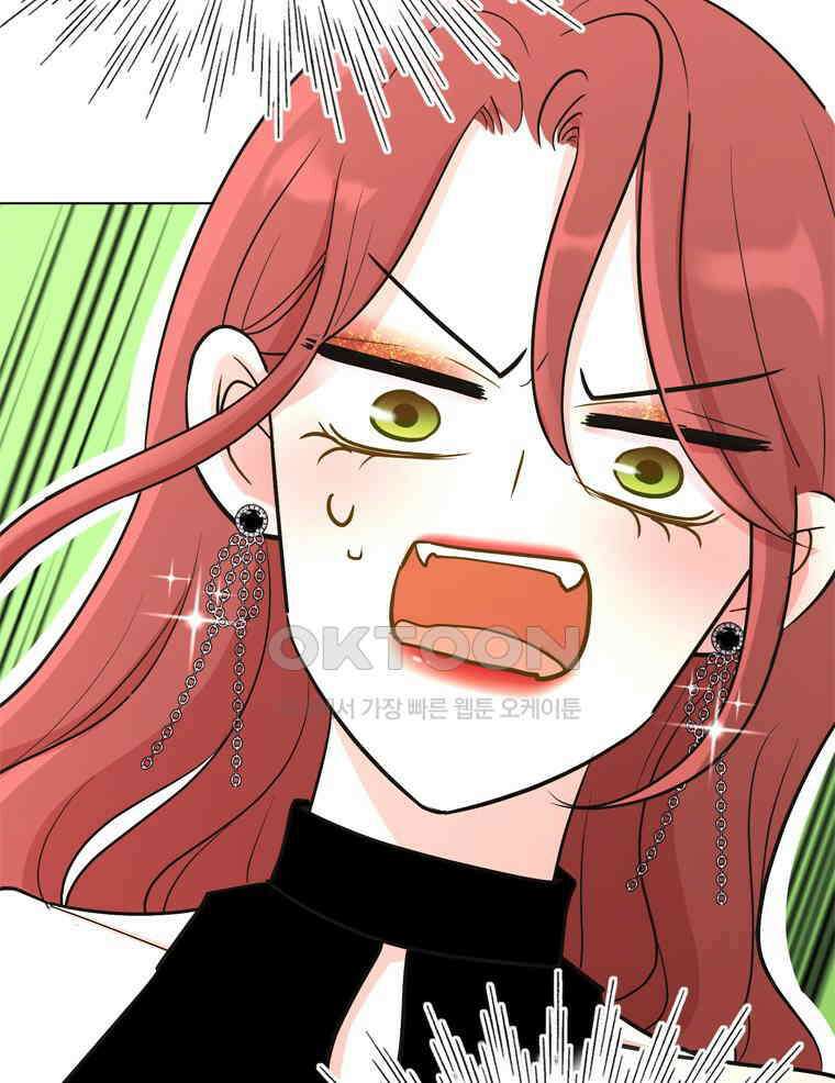 깨는 연애 8화 7