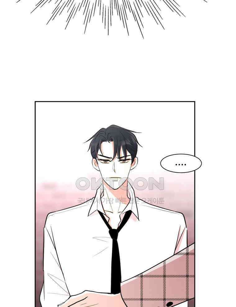 깨는 연애 8화 9