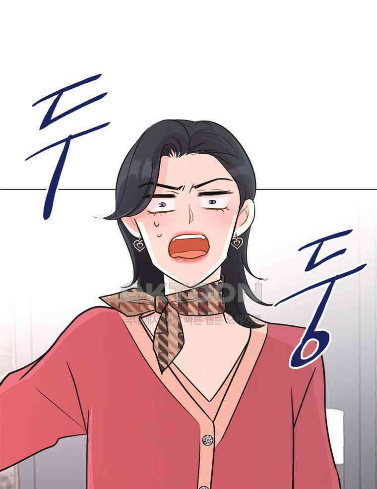 깨는 연애 11화 8