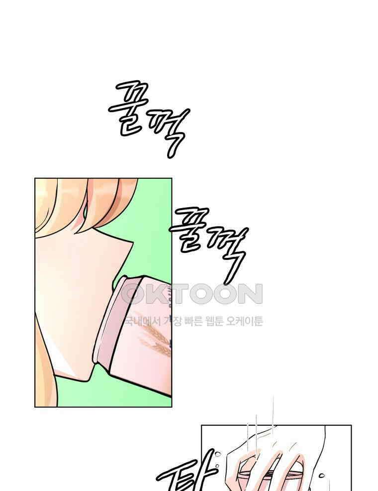 깨는 연애 15화 18