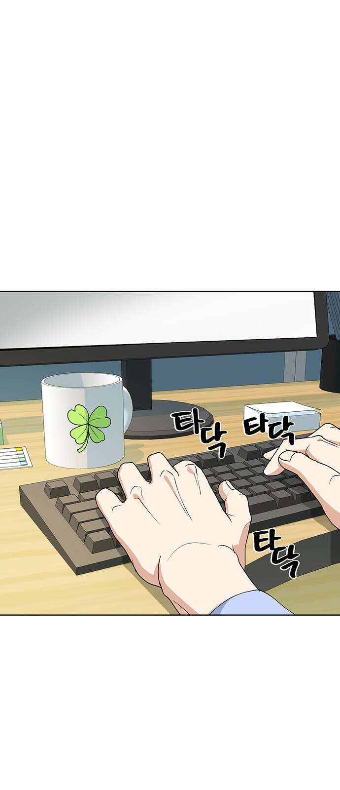 연애 생각은 없지만 17화 좋아하는 순간 8