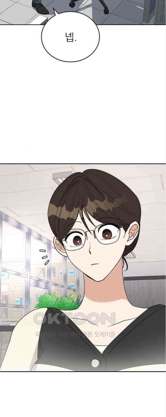 연애 생각은 없지만 21화 박동이 복귀 69