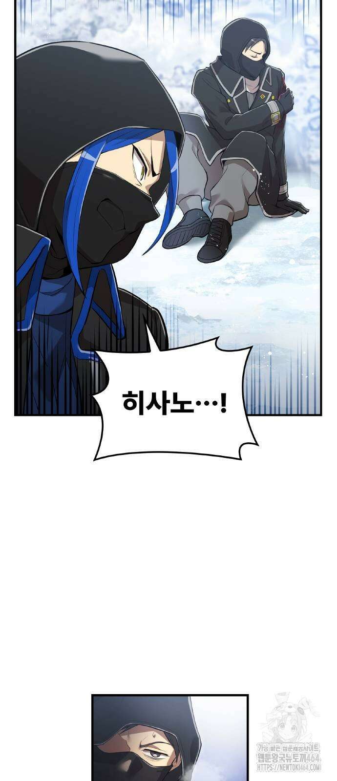 나만 최강 초월자 22화 19
