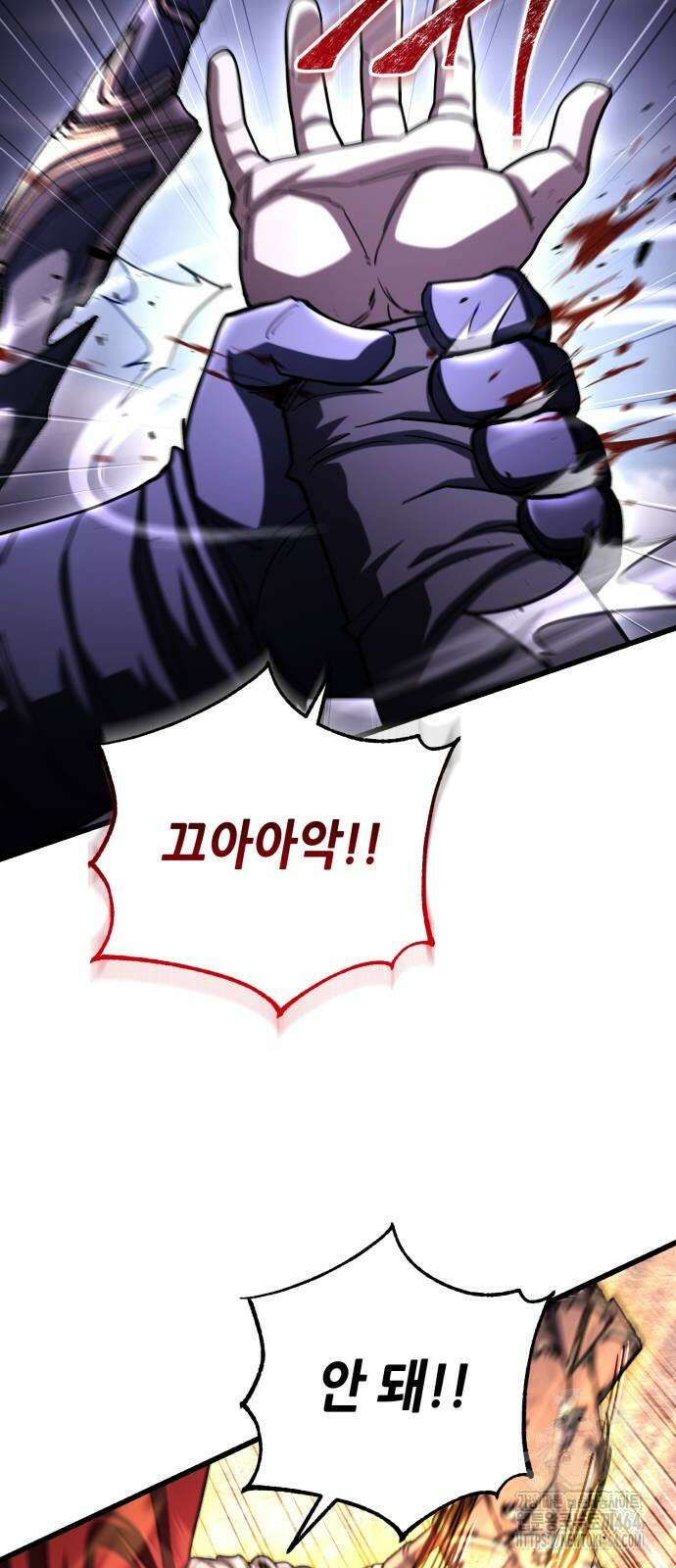 더 해머 99화 9