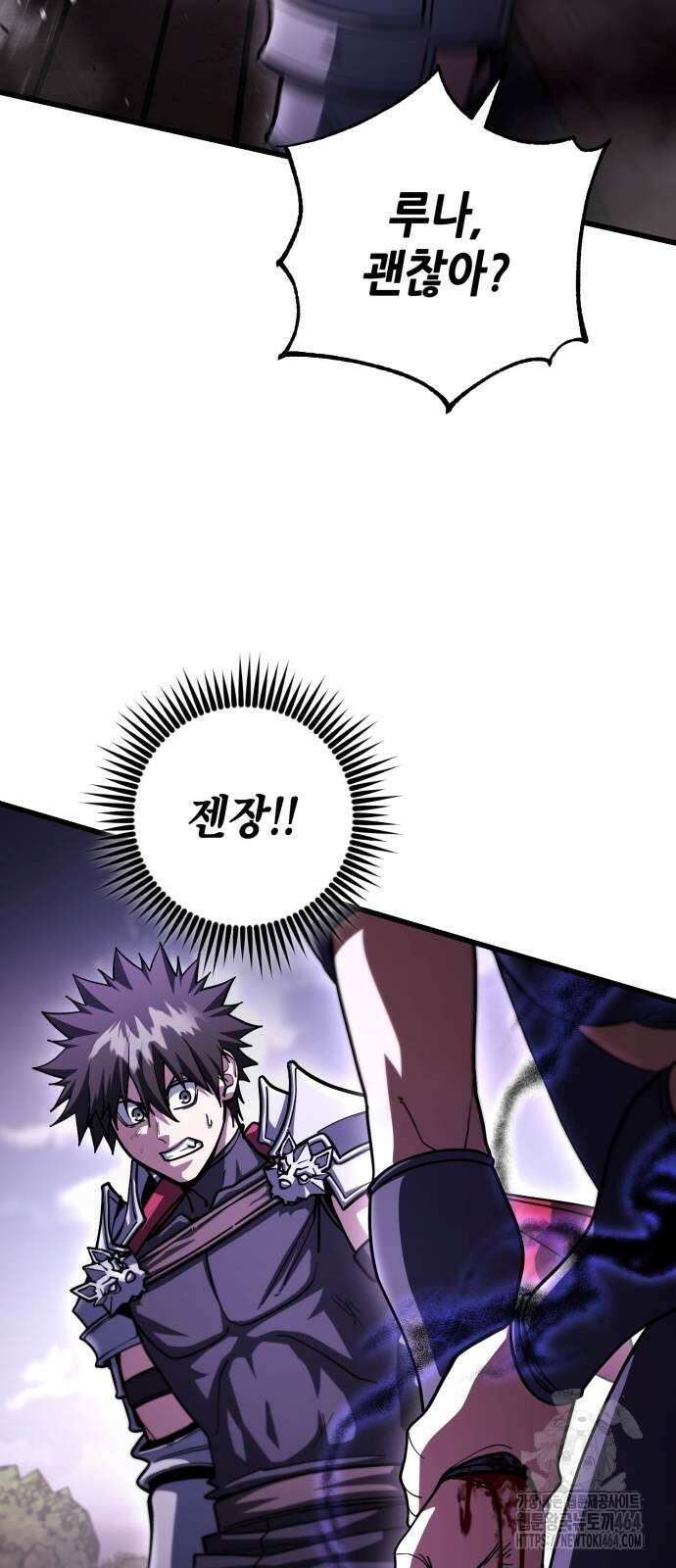 더 해머 99화 14