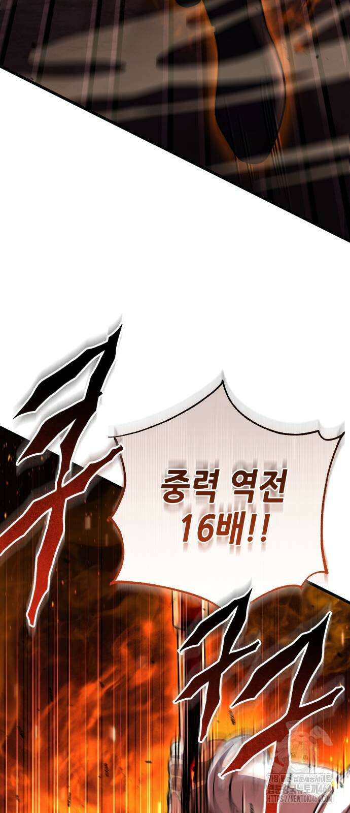더 해머 99화 20