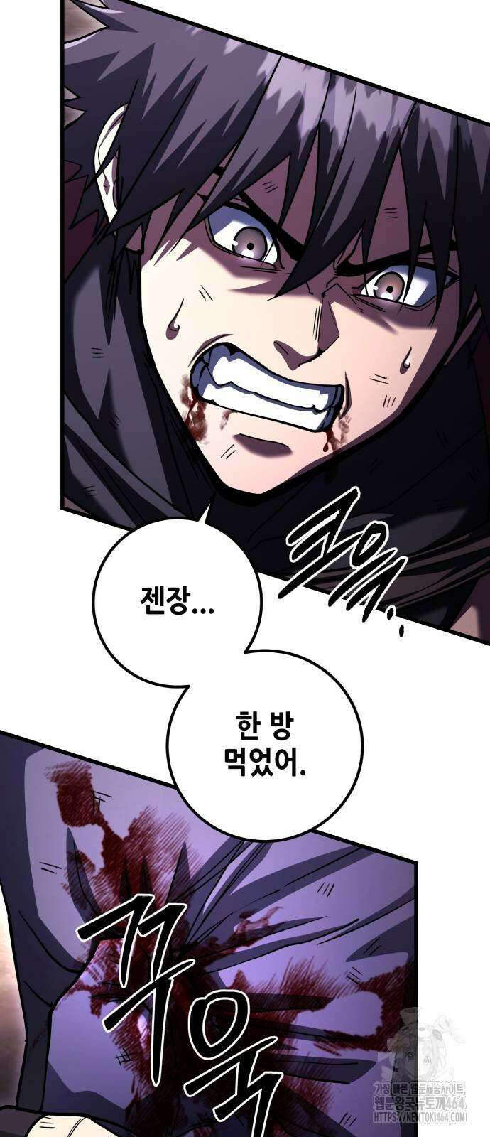 더 해머 99화 29