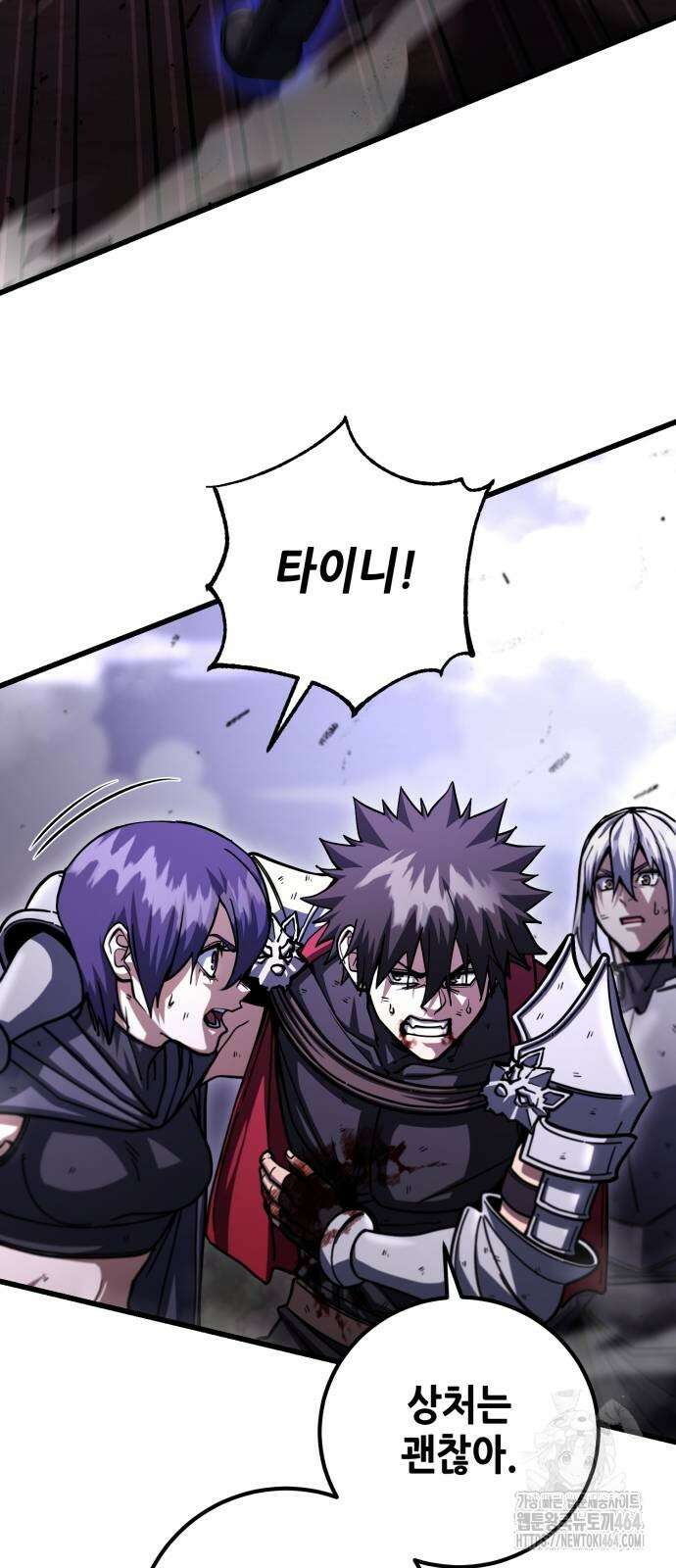 더 해머 99화 32