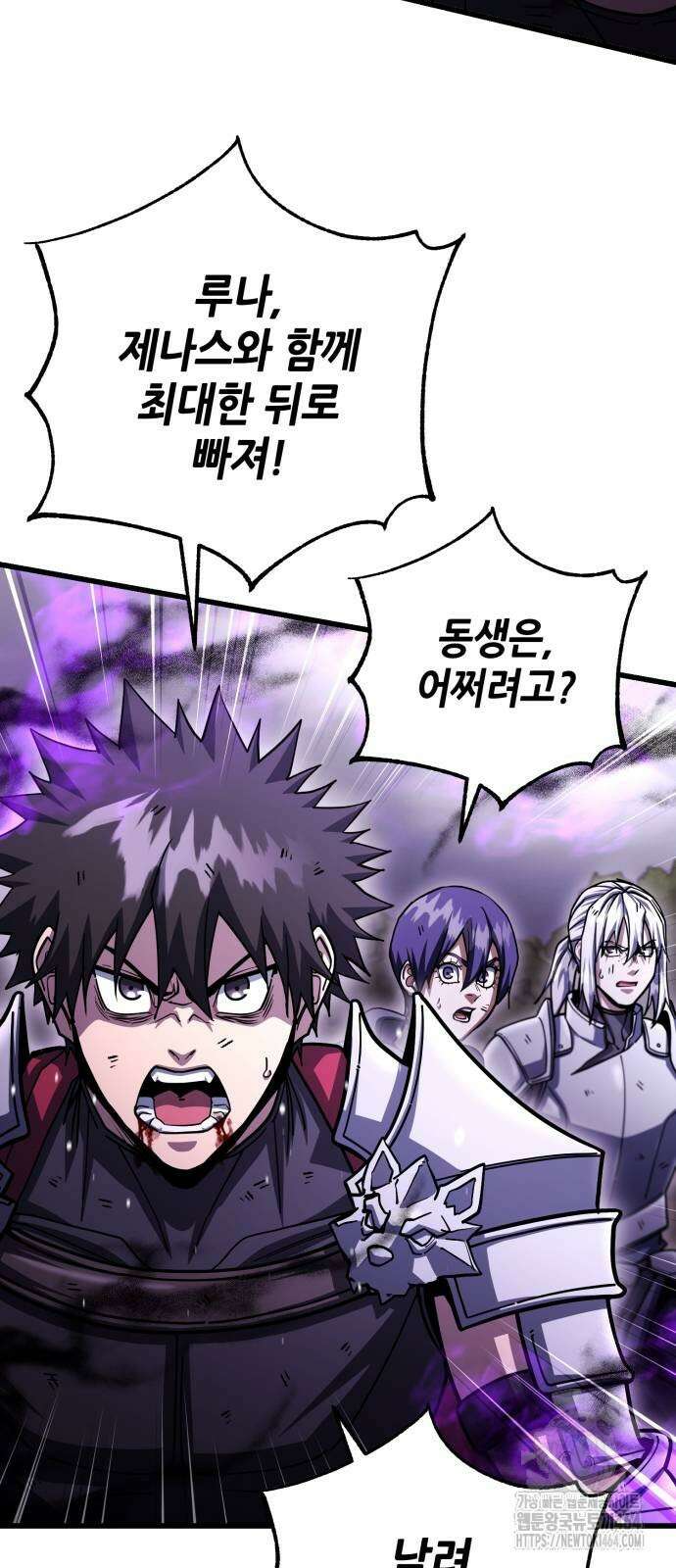 더 해머 99화 39