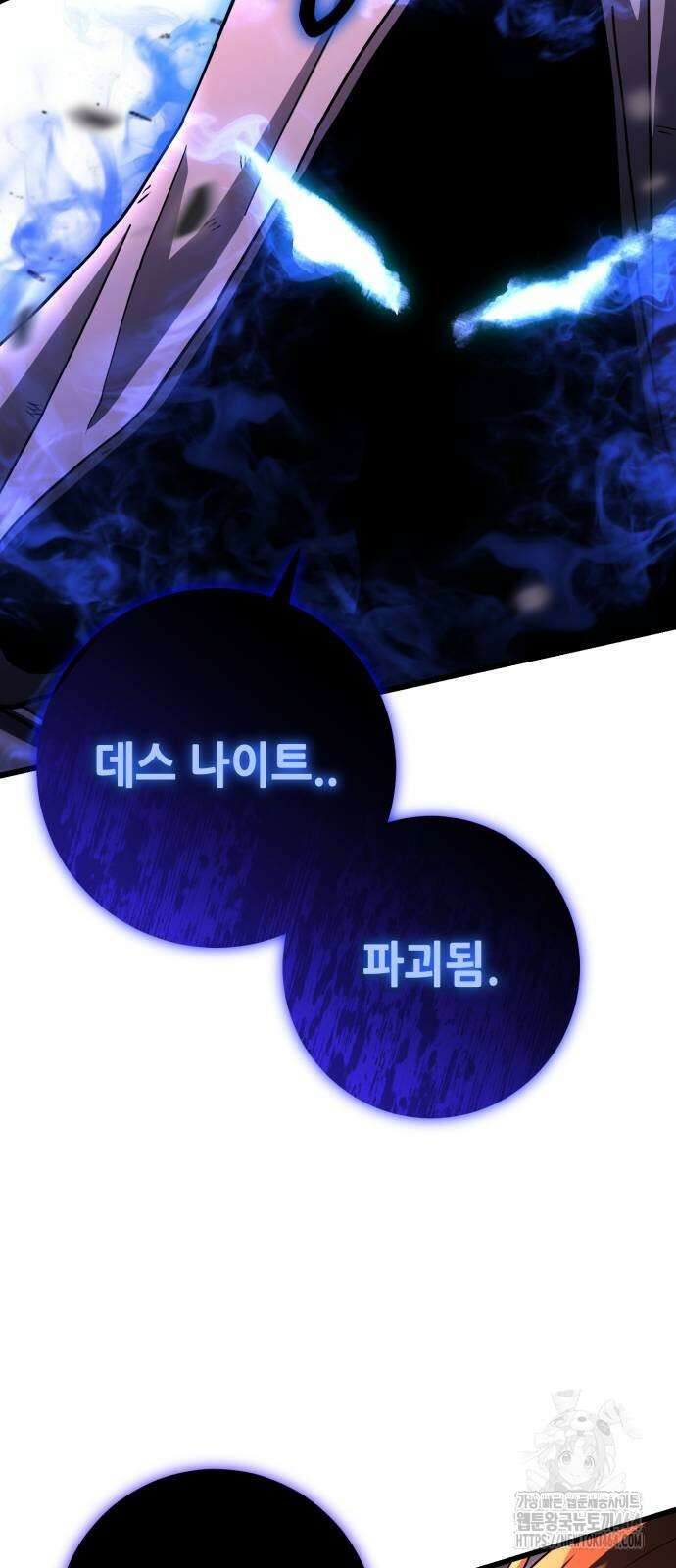 더 해머 99화 54