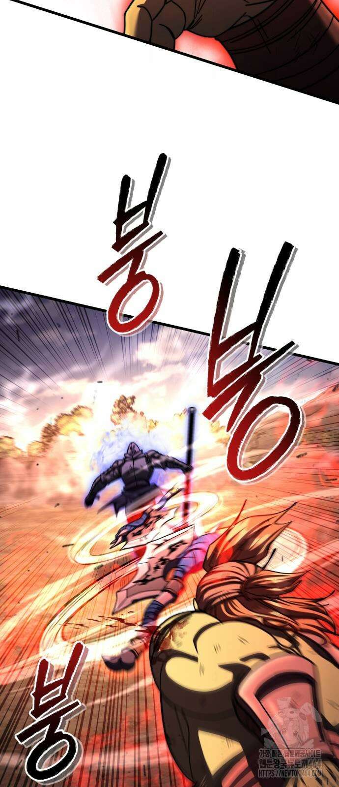 더 해머 99화 62